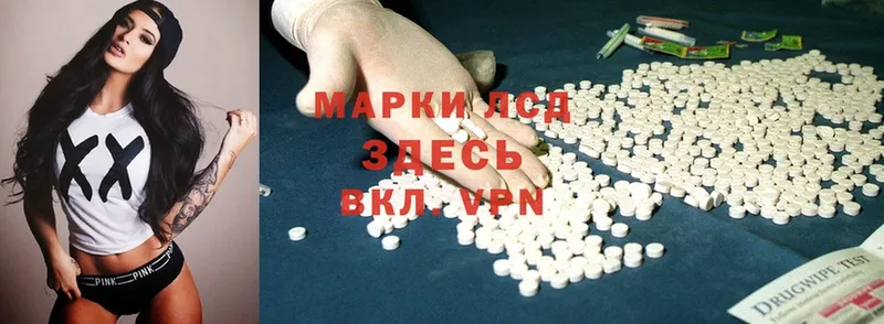 Лсд 25 экстази ecstasy  Бутурлиновка 