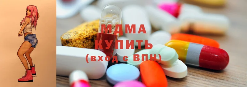 MDMA молли Бутурлиновка